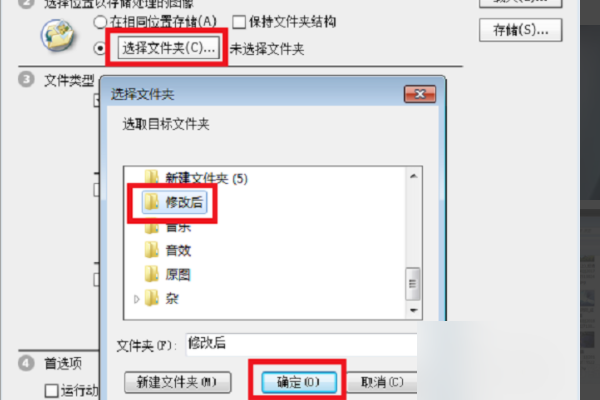 手机修改照片大小1m_Photoshop批量修改图片尺寸动作记录_Photoshop脚本批量处理图像大小