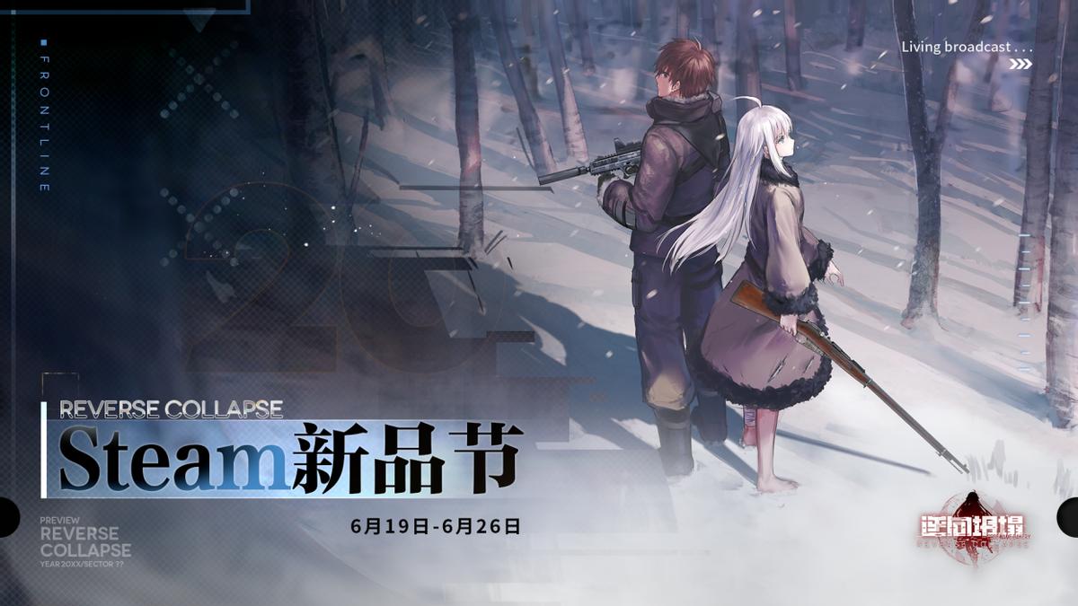 少女前线七年周年庆_少女前线 g德是谁_少前系列温泉物语活动