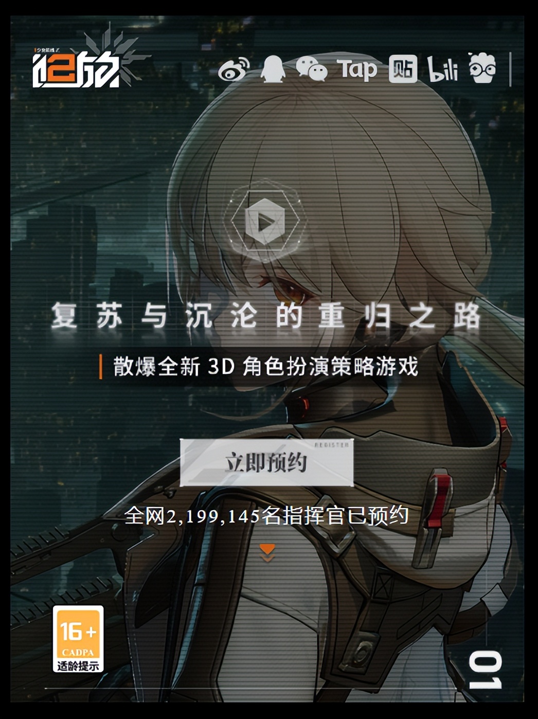 少前系列温泉物语活动_少女前线七年周年庆_少女前线 g德是谁