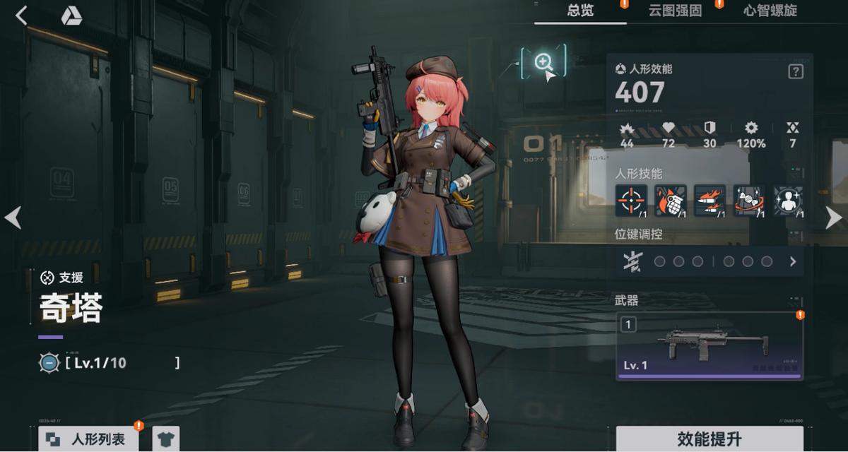 少女前线七年周年庆_少前系列温泉物语活动_少女前线 g德是谁