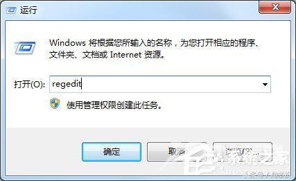ie主页注册表修改了无效咋办（ie主页无法修改怎么解决）(4)