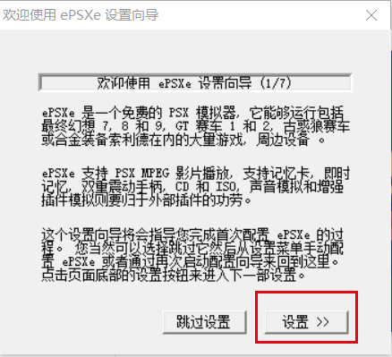 dnf模拟加点器86手机版_ps模拟器pc版哪个好用_pc版欧洲卡车模拟下载