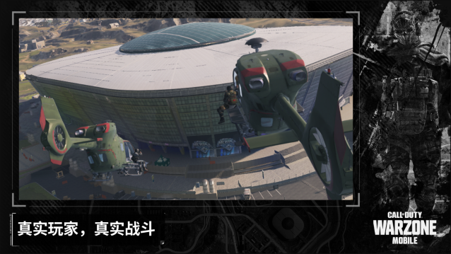 使命召唤战争地带手机版