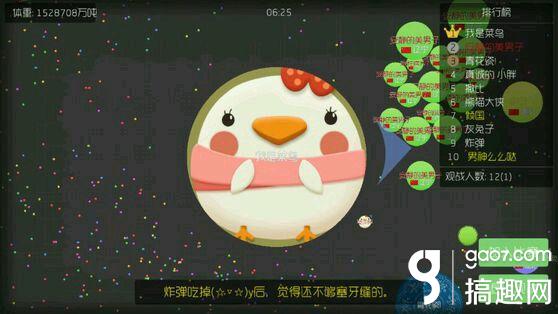 球球大作战快速合体技巧攻略_球球大作战方向难控制_球球大作战合作合体方法