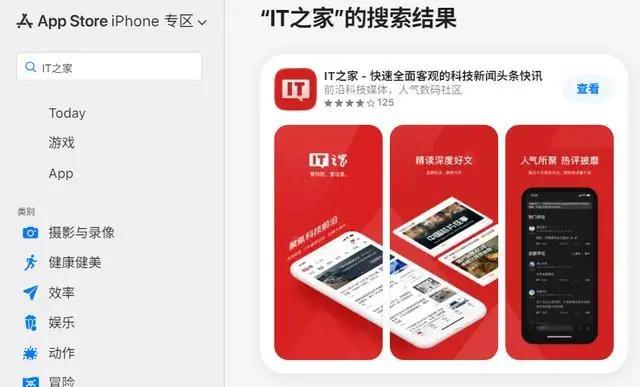 怎么把网站源代码下载下来_苹果网页版App Store源代码泄露_苹果忘记禁用sourcemap