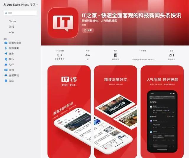 苹果忘记禁用sourcemap_怎么把网站源代码下载下来_苹果网页版App Store源代码泄露