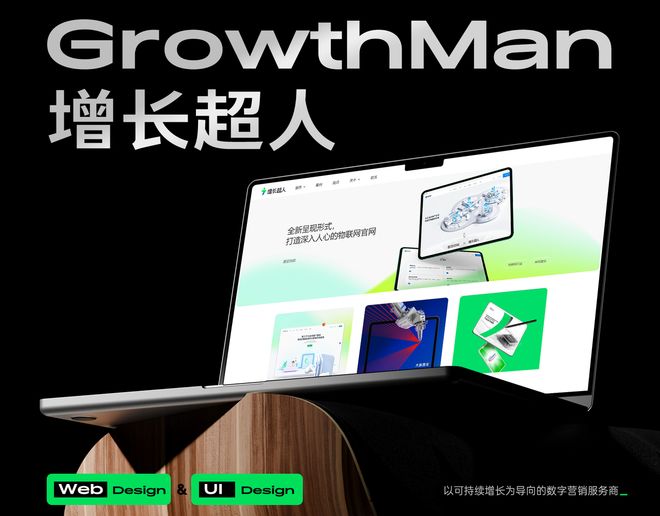 网站定制服务推荐_怎么把网站源代码下载下来_企业官网建设服务商