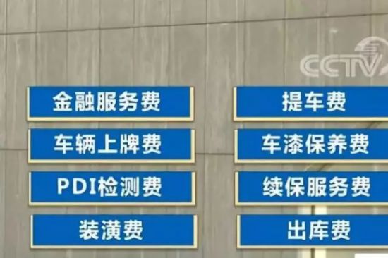 奔驰女车主金融服务费争议_养车费用计算器网络版_贷款买车金融服务费