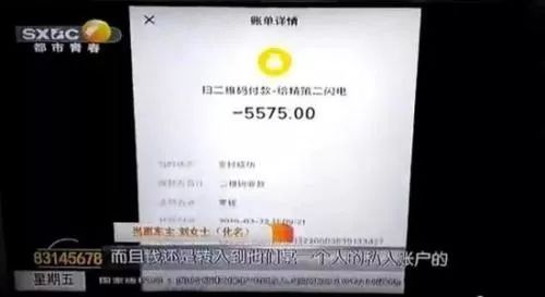 贷款买车金融服务费_养车费用计算器网络版_奔驰女车主金融服务费争议