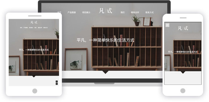 上线了, 网站设计指南:什么样的建站平台才是好的设计?看这五点