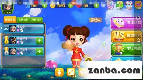 大富翁9新手指南