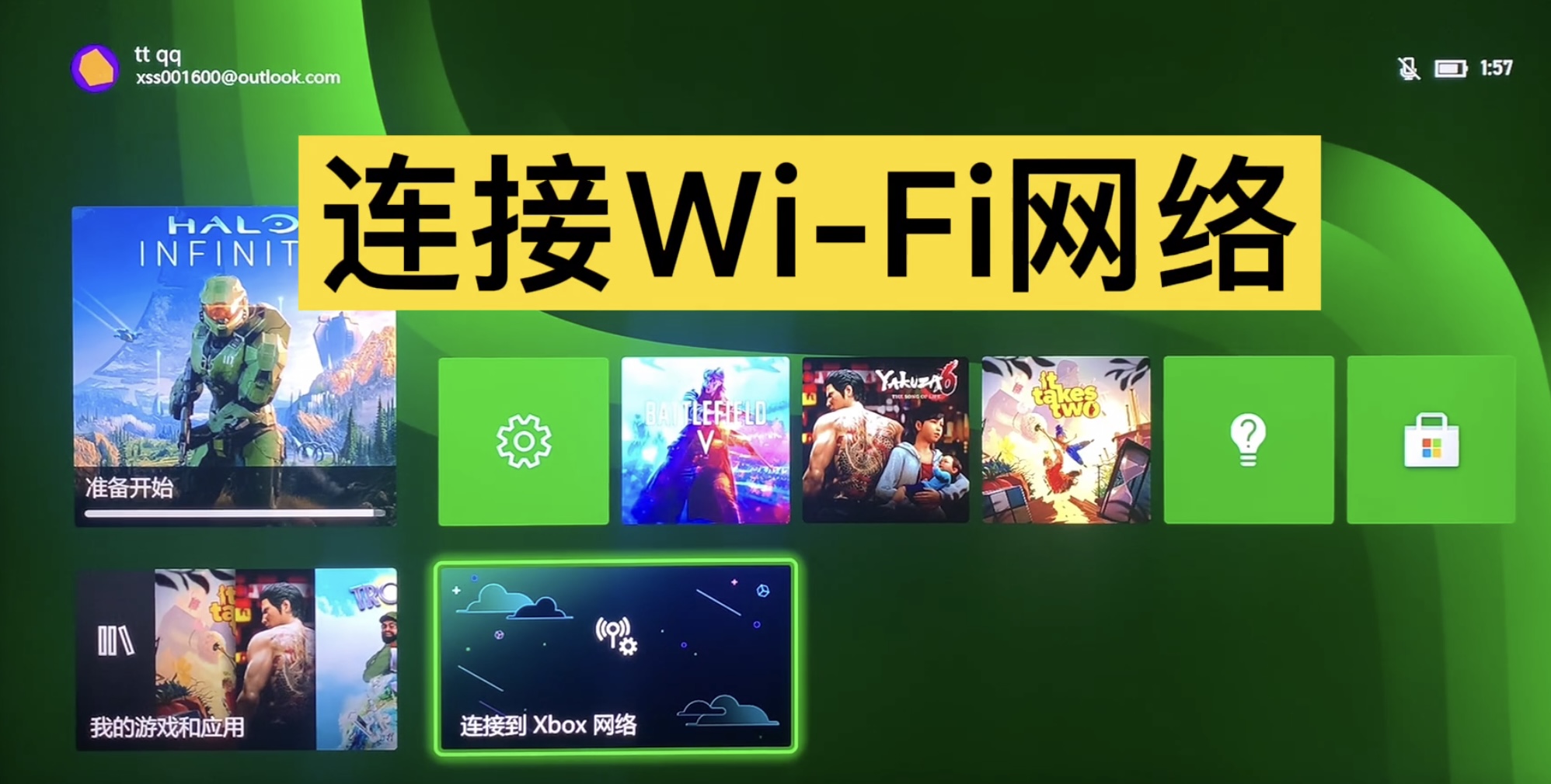 xbox无法连接服务器解决方法_xbox游戏打不开原因_fifa15ios连接不上服务器