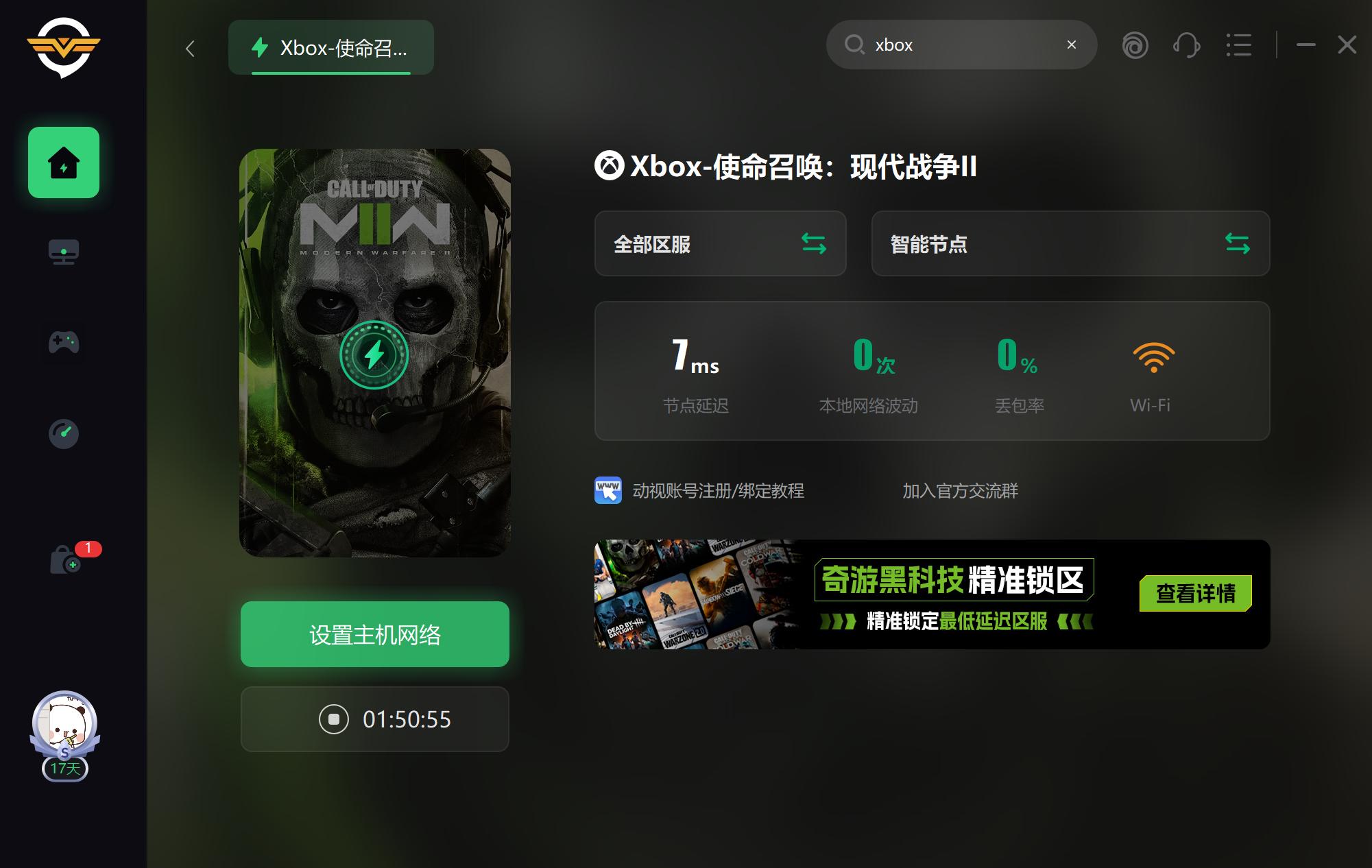 xbox游戏打不开原因_xbox无法连接服务器解决方法_fifa15ios连接不上服务器