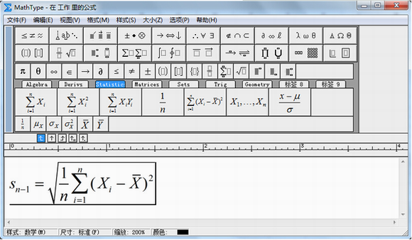 MathType免费版公式编辑器_数学公式编辑器免费下载_MathType电脑版软件特色