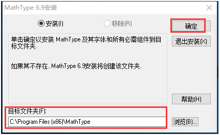 数学公式编辑器免费下载_MathType免费版公式编辑器_MathType电脑版软件特色