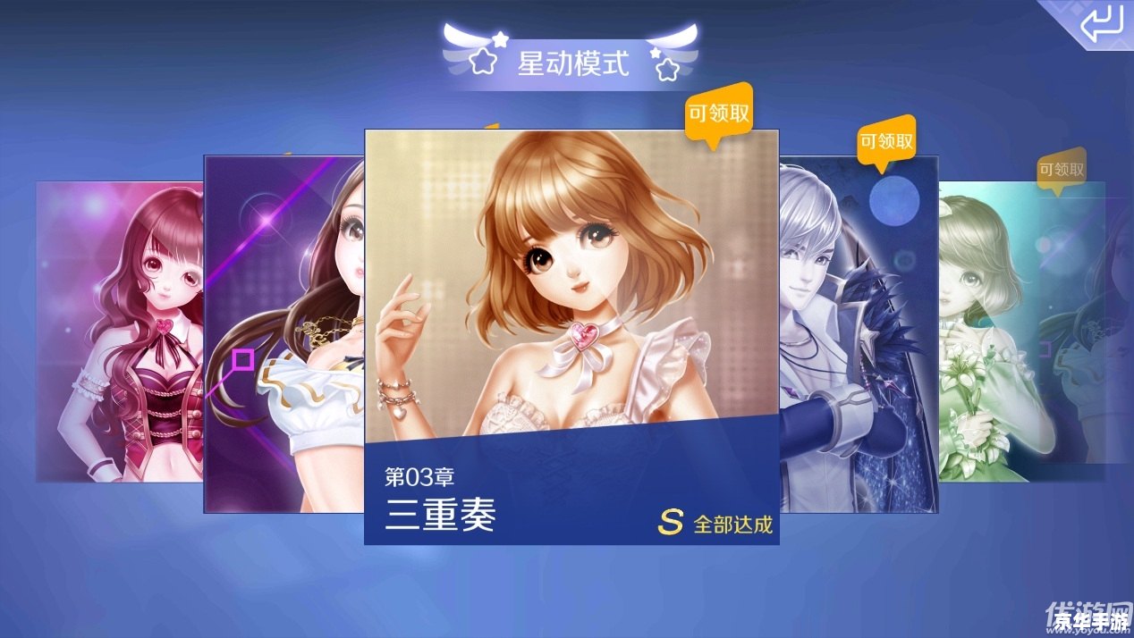 QQ炫舞开挂现象及其影响