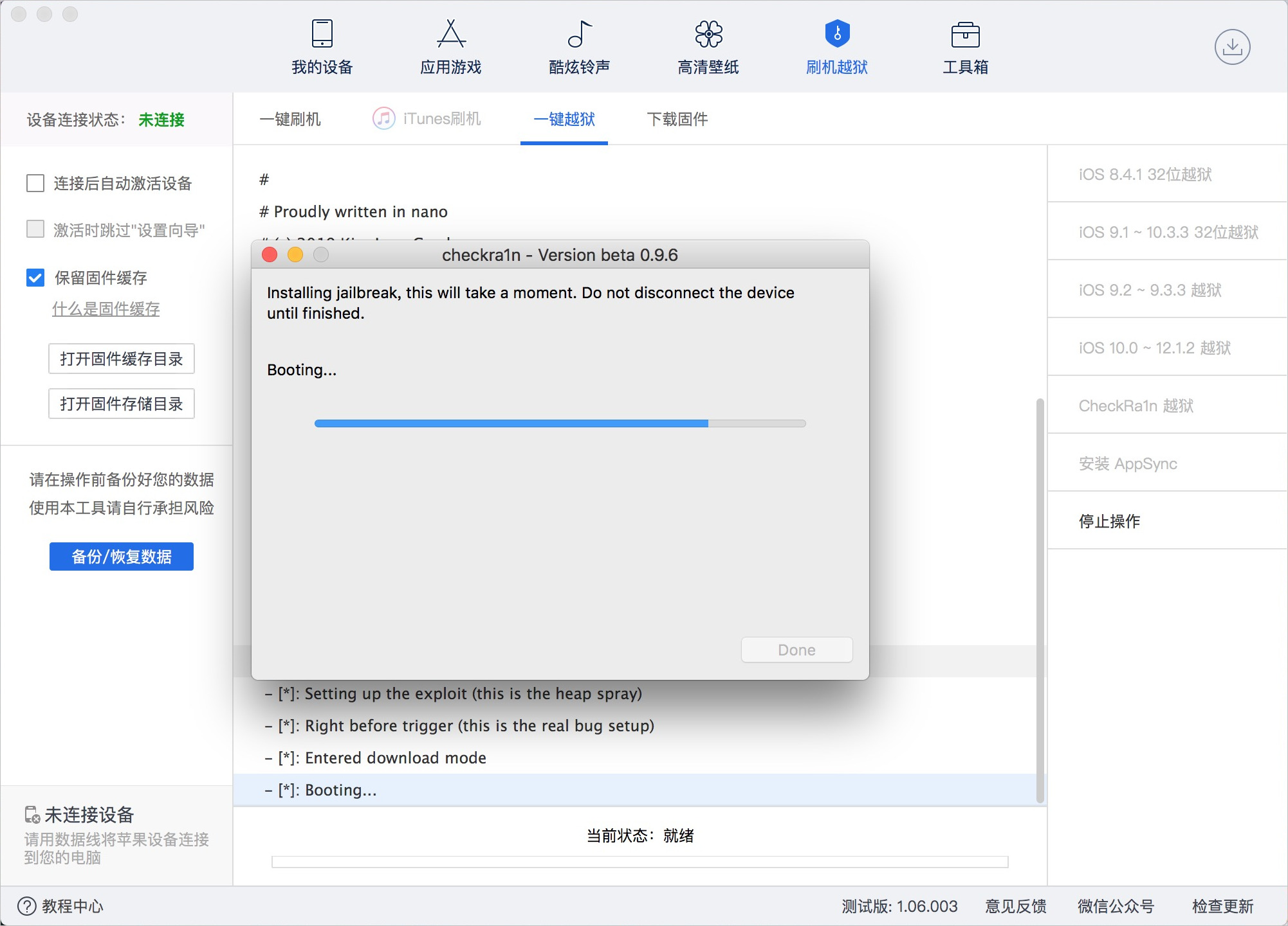 忘记 Apple ID 后如何绕过 iOS 激活锁?