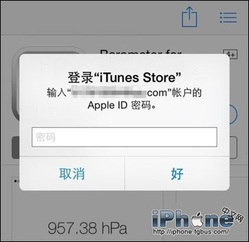 iPhone6气压计有什么用?2