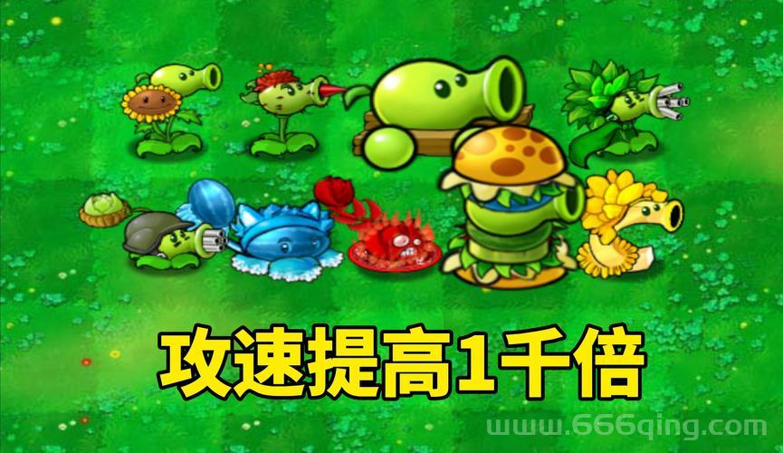 植物大战僵尸找茬图片：高清合集，等你来挑战眼力极限！