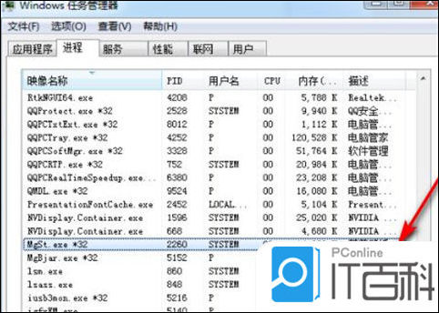 删除大数据取舍之道_电脑卸载软件教程_彻底卸载软件方法