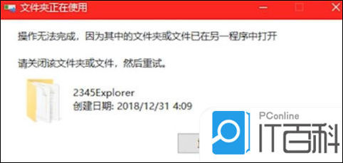 删除大数据取舍之道_电脑卸载软件教程_彻底卸载软件方法
