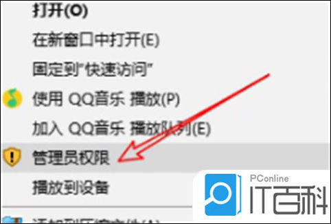 彻底卸载软件方法_电脑卸载软件教程_删除大数据取舍之道