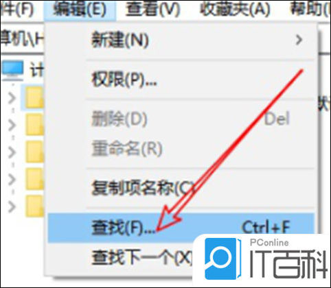 电脑卸载软件教程_删除大数据取舍之道_彻底卸载软件方法