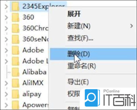 彻底卸载软件方法_电脑卸载软件教程_删除大数据取舍之道