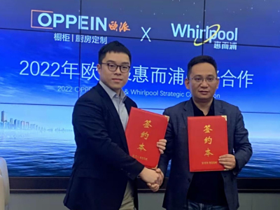 套系化、场景化、一站式！ 惠而浦中国携手欧派家居开启一体化高端家居场景营销