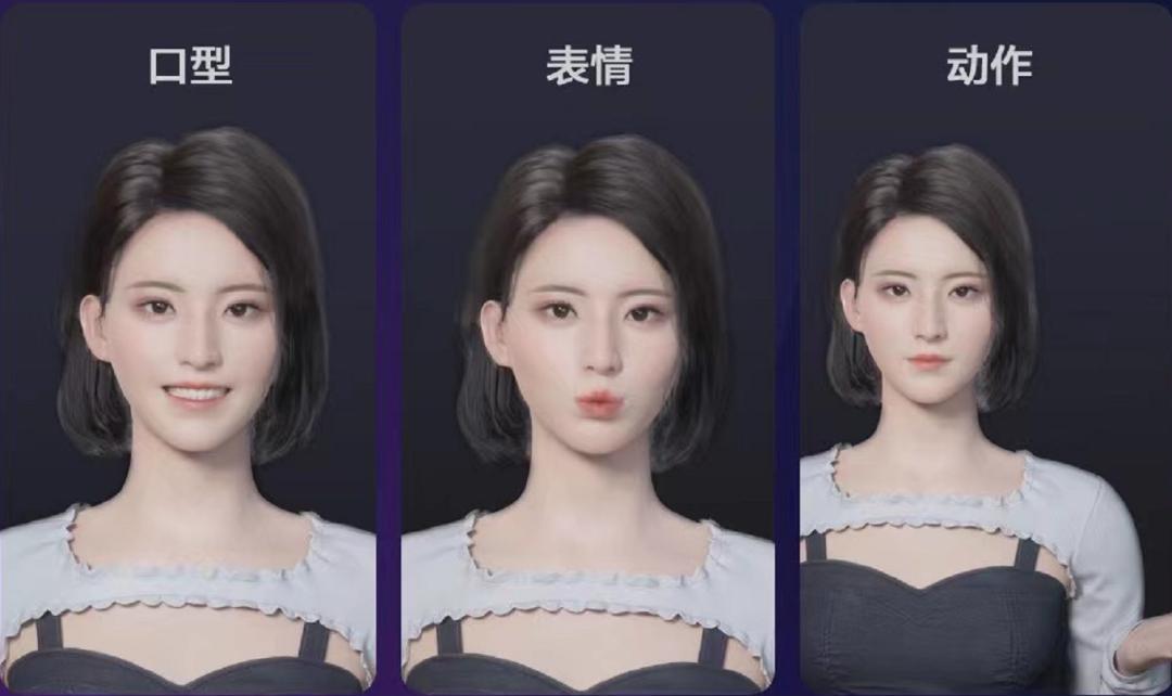 虚拟人分类_虚拟人物是什么软件_虚拟人定义