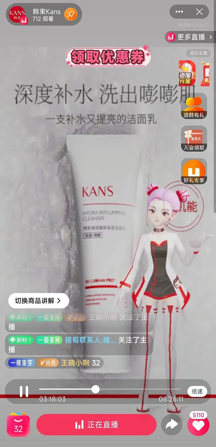 虚拟人分类_虚拟人定义_虚拟人物是什么软件