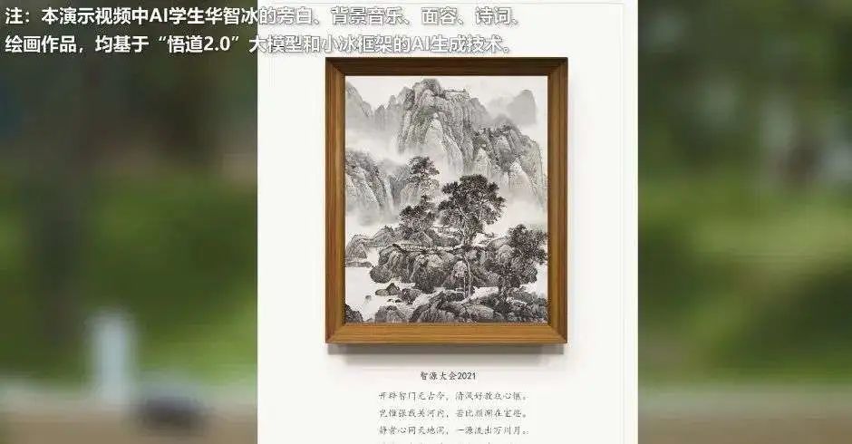 虚拟人物是什么软件_虚拟人定义_虚拟人分类