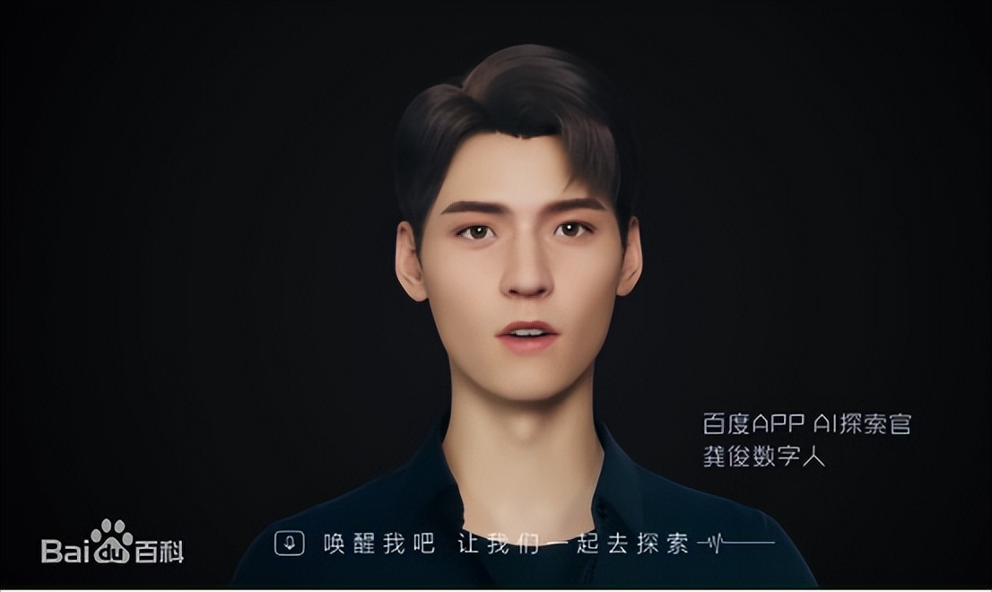 虚拟人定义_虚拟人分类_虚拟人物是什么软件