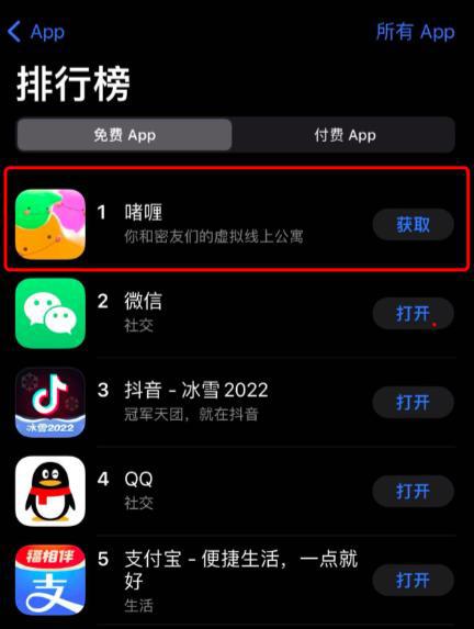 元宇宙社交软件啫喱_虚拟形象社交app下载_虚拟人物是什么软件