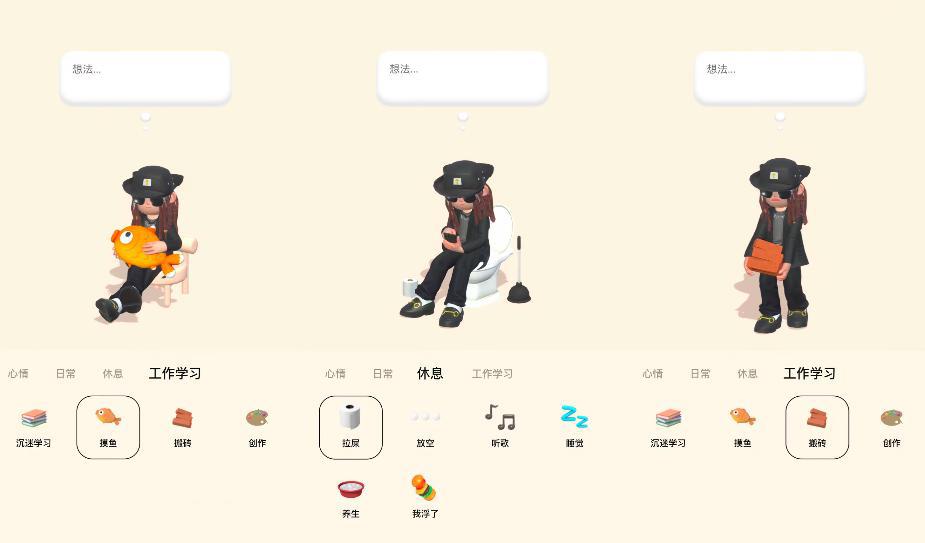 元宇宙社交软件啫喱_虚拟人物是什么软件_虚拟形象社交app下载