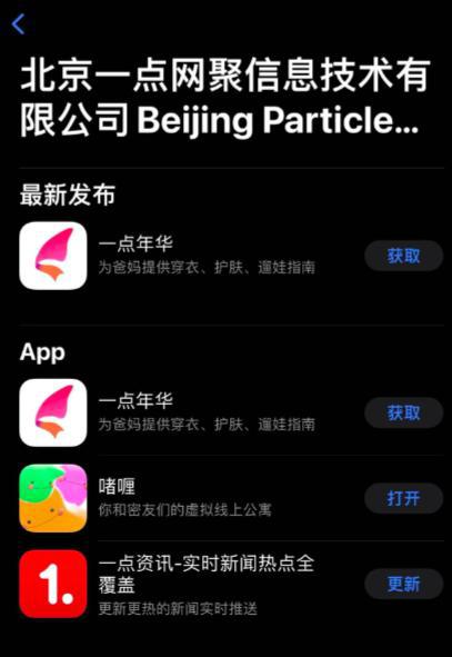 虚拟人物是什么软件_元宇宙社交软件啫喱_虚拟形象社交app下载