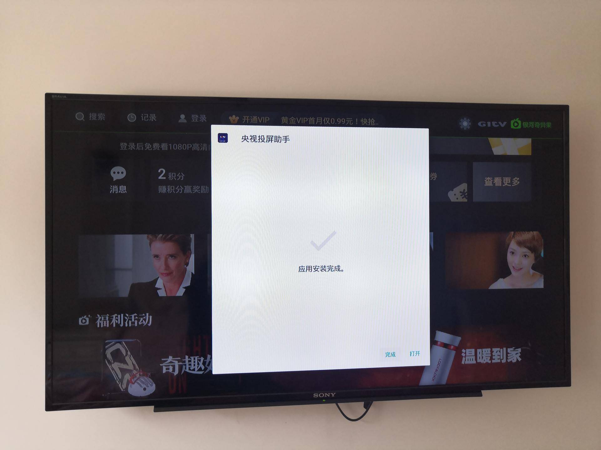 电视果5S PLUS奇异果特别版_电视果5S PLUS使用体验_奇异果没有4k选项