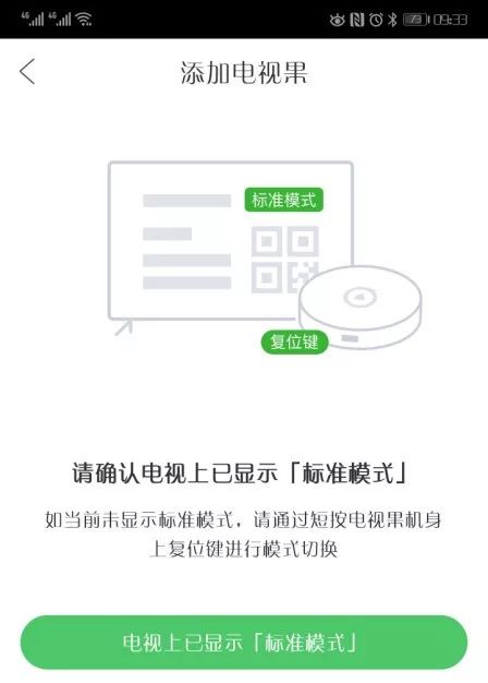 奇异果没有4k选项_飞利浦328E1CA投屏神器 爱奇艺奇异果4K 无线投屏设备