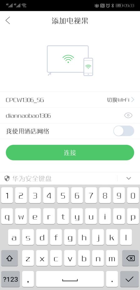 飞利浦328E1CA投屏神器 爱奇艺奇异果4K 无线投屏设备_奇异果没有4k选项