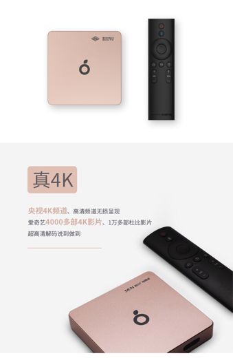 奇异果TV内容技术优势_奇异果没有4k选项_奇异果TV市场份额