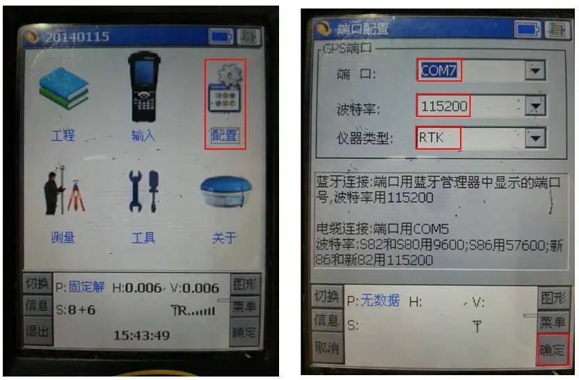 车上的GPS突然没有信号了-有驾