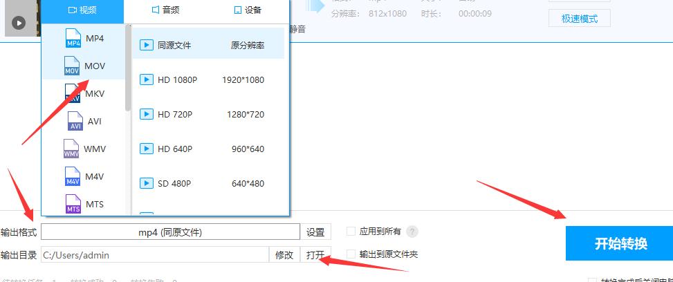 有没有手机视频转换器_视频转换器 格式兼容 转换软件