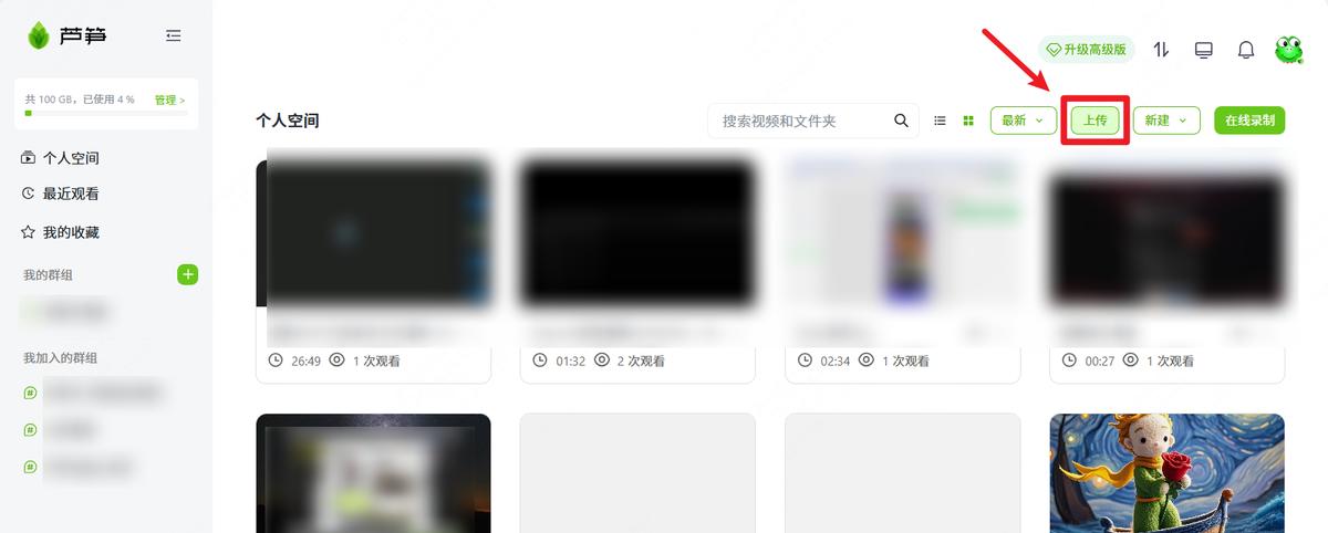 PPT加入视频方法_博思AIPPT视频插入教程_word中加入gif动态图