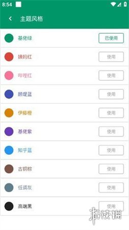 qq群聊对话生成器在线制作_微信聊天截图生成器_聊天记录生成器