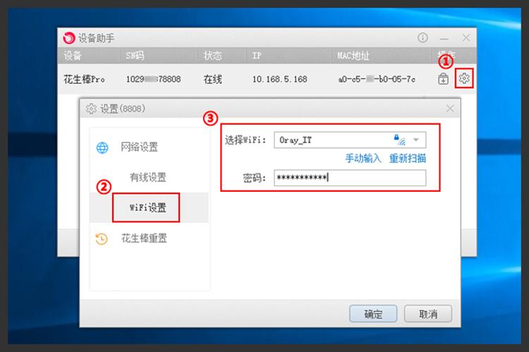 外网访问内网数据库教程_花生壳盒子内网穿透_哪个浏览器可以进外网