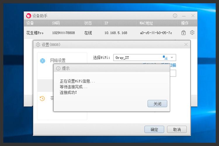 哪个浏览器可以进外网_外网访问内网数据库教程_花生壳盒子内网穿透