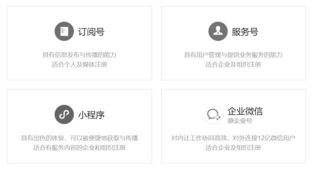 微信个人号运营方法_微信个性签名超过30字怎么弄_微信营销模式