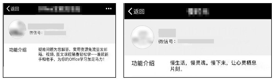 微信营销模式_微信个人号运营方法_微信个性签名超过30字怎么弄