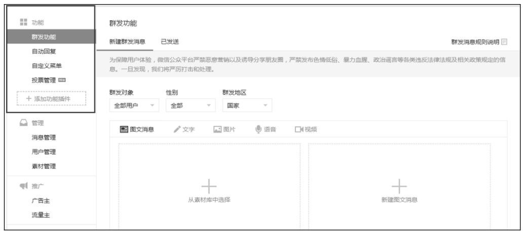 微信营销模式_微信个人号运营方法_微信个性签名超过30字怎么弄