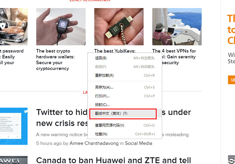 可以网页翻译的浏览器_浏览器翻译网页功能_哈客安全浏览器翻译方法